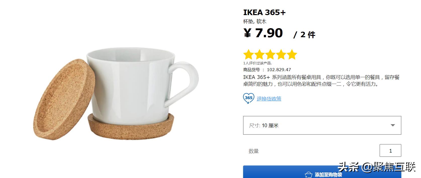 性价比高的宜家靠谱,100件宜家好物推荐