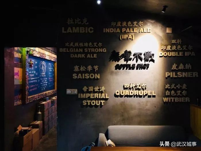 请收好这份武汉2019蹦迪、喝酒清单，绝不踩雷！