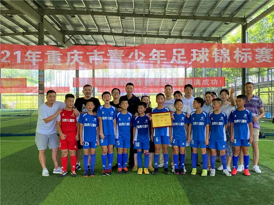 重庆市渝北区小学2024年足球联赛,恭喜实验小学获得足球比赛冠军