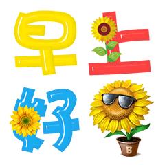 早安问候语大年初六早上好祝福语,早上好简单又漂亮的早安图片