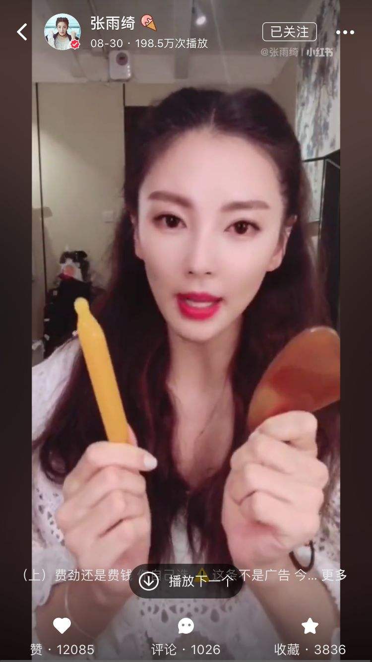 十大家用美容仪,推荐一款家用美容仪