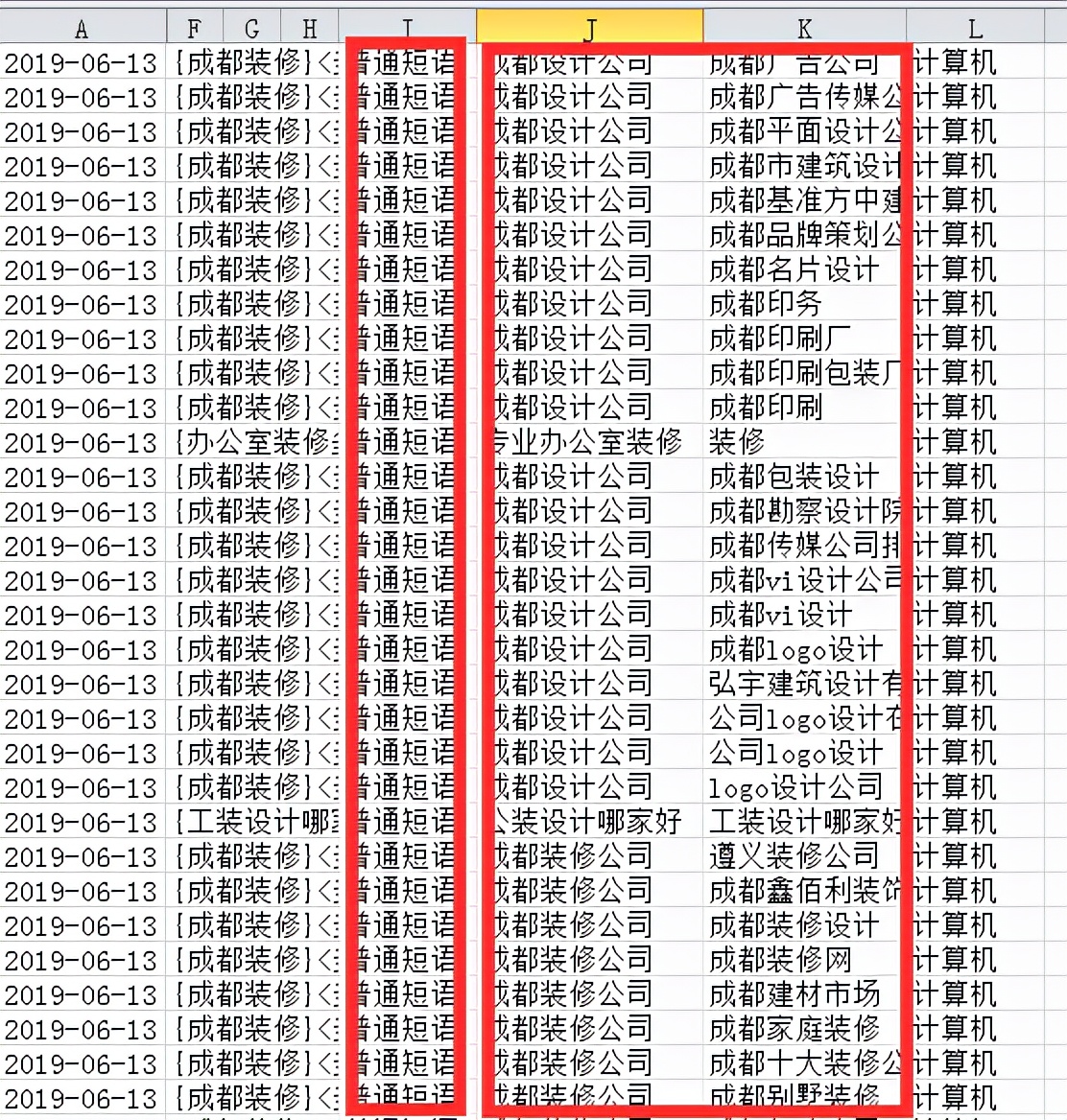 360竞价匹配乱怎么优化,360竞价怎么截流同行信息