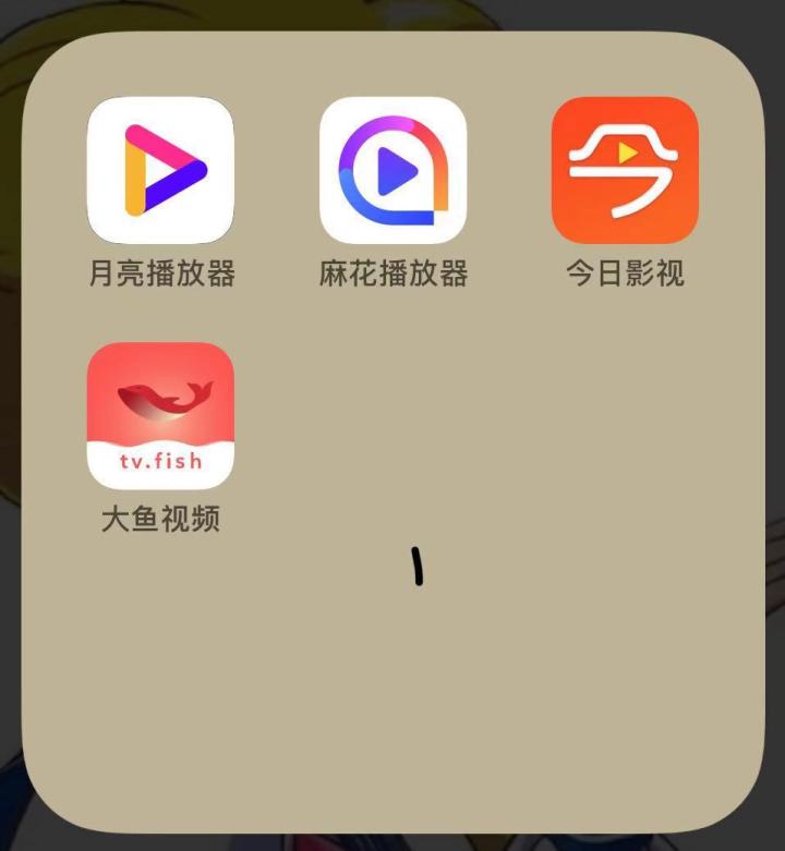 12个冷门绝佳安卓app,苹果冷门实用的app