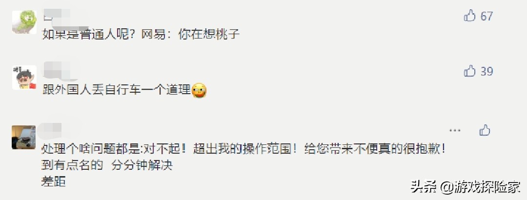 魔兽世界毛晓彤,毛晓彤魔兽