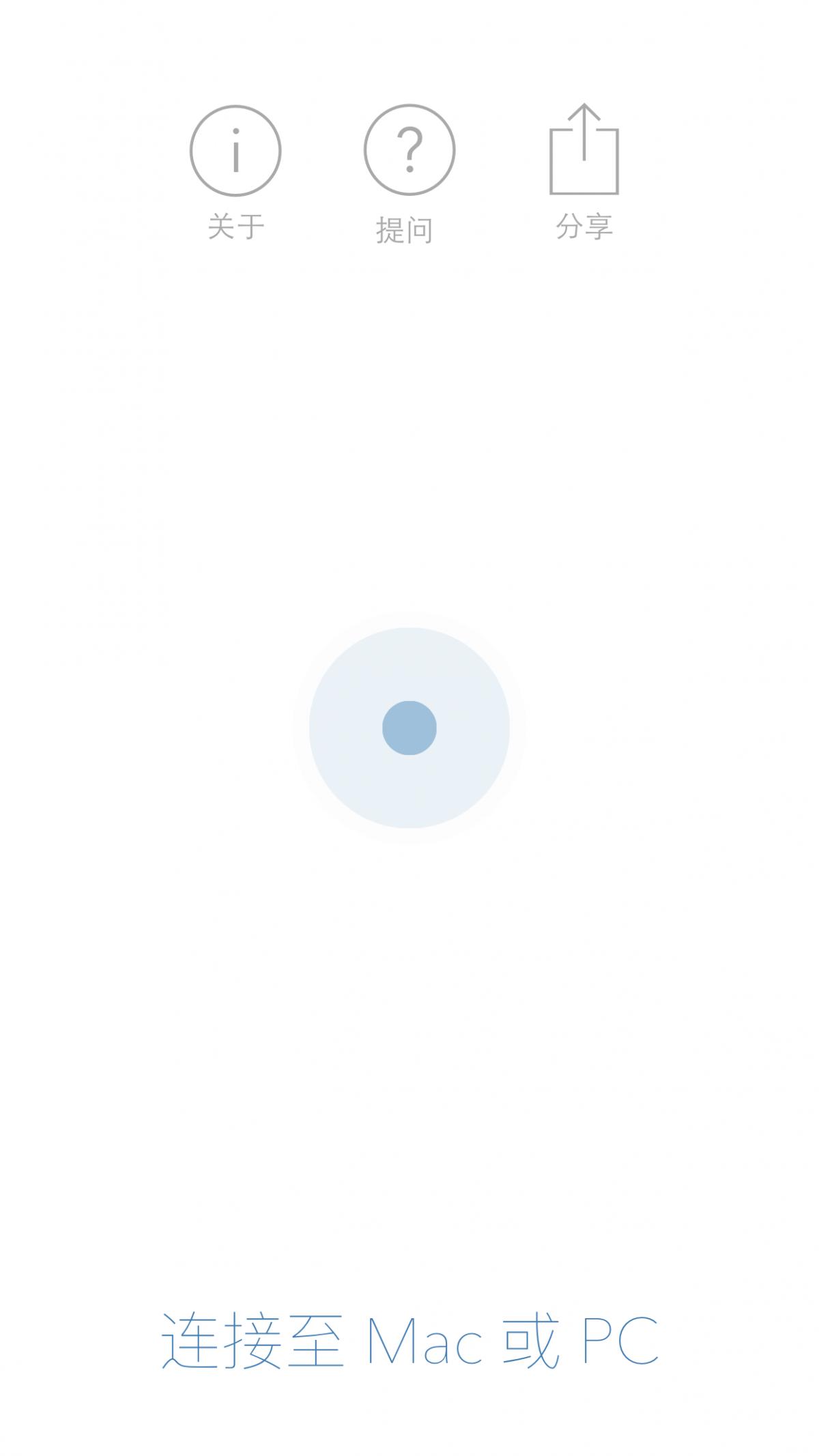 如何将ipad变成笔记本副屏,ipad作为mac副屏怎么用