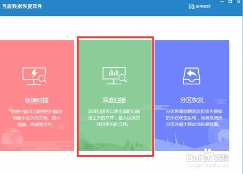 word文档闪退文件丢失怎么找回,word文档内容丢失0字节