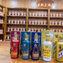 茅台王子酒经典酱香如何鉴别真伪,茅台王子53度425毫升蓝瓶鉴定真伪