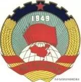 什么是国徽照片,什么是国徽证件