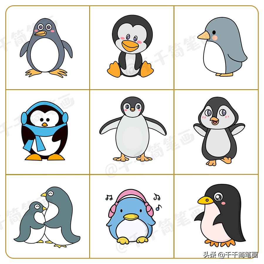 儿童画画教程3-6岁儿童画,儿童画漂亮的老师简笔画