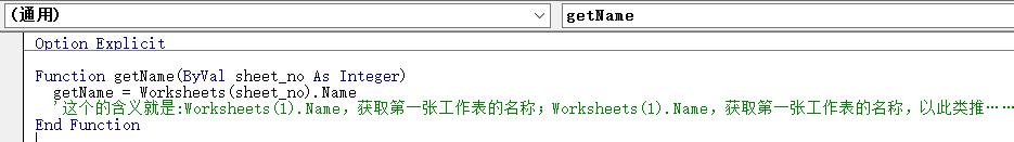 excel创建索引目录,如何创建excel表目录