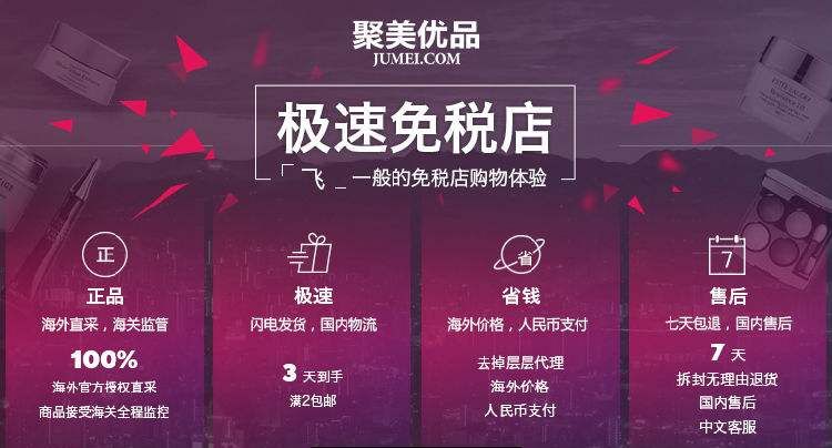 聚美优品陈欧破产了没,聚美优品陈欧转型路