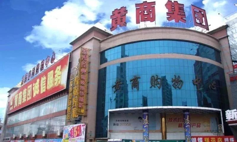 【战疫行动】黄州人，你下单代购的蔬果都是从哪里、怎么来的？——保供“战场”系列报道（四）