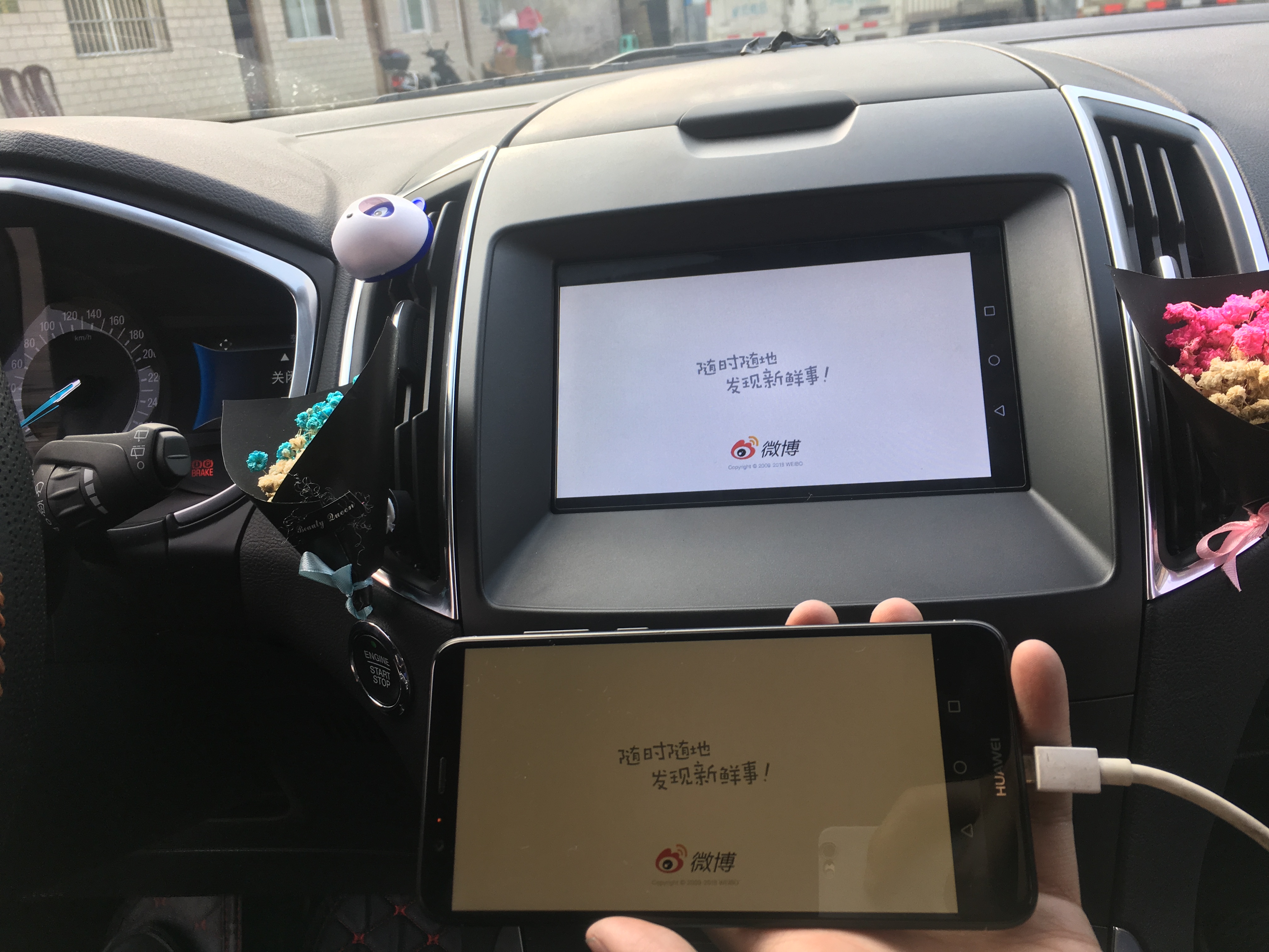 福特锐界sync3系统讲解,福特锐界sync3豪华