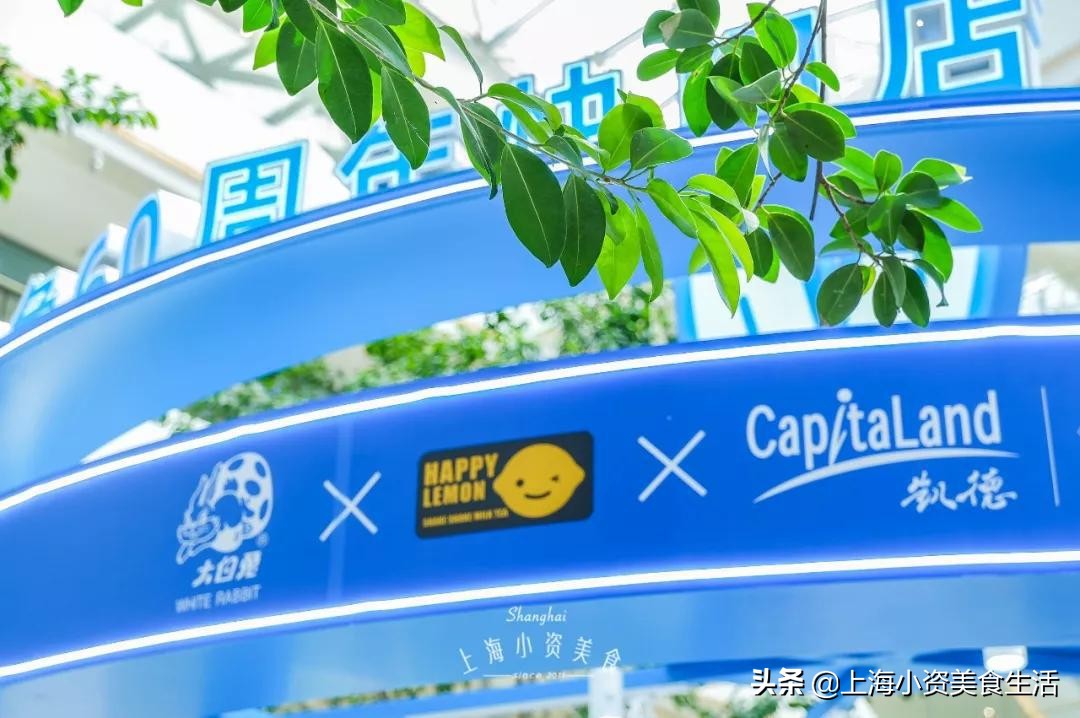 大白兔奶茶优惠,大白兔跨界营销做奶茶