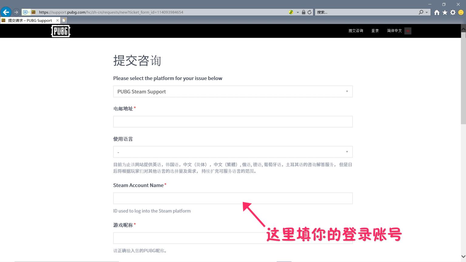 pubg被盗号封了一天,pubgvac封禁淘宝能申诉吗