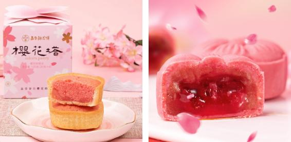 春季樱花零食大全,樱花零食哪款最好