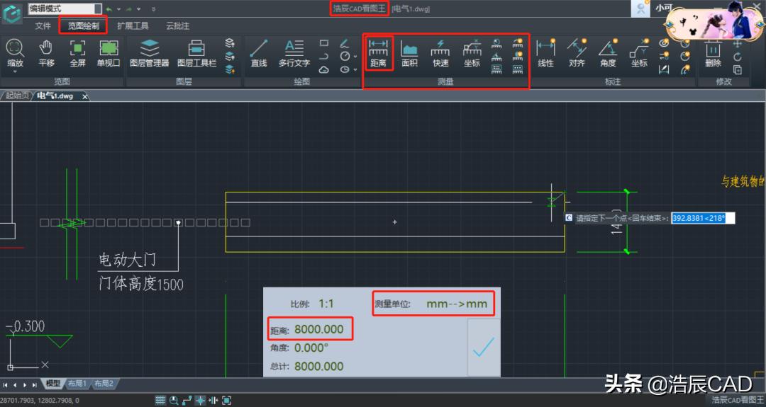 cad快速看图测量两点间距快捷键,cad快速看图怎么一边测量一边拖动