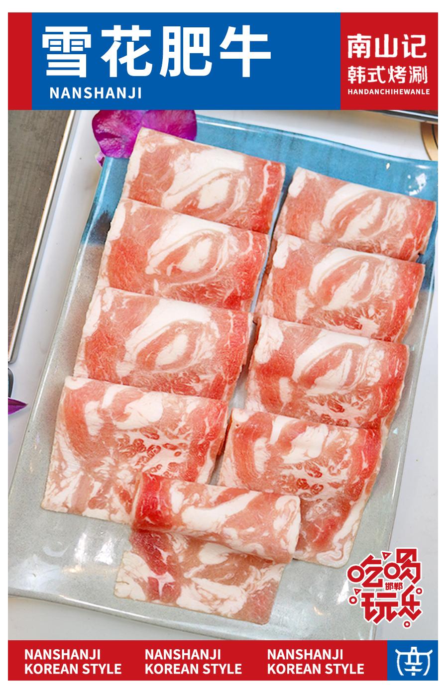 邯郸边烤肉边涮锅,边烤边涮美食