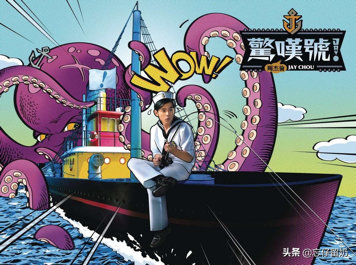 8090后的回忆致我们逝去的青春,8090回忆周杰伦