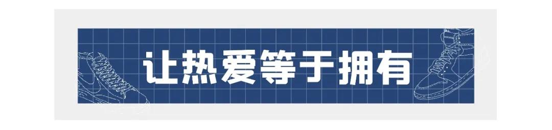 杭州中古球鞋价格,杭州中古球鞋专卖店
