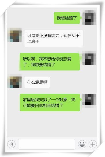 女朋友说想结婚了我应该怎么回复,女朋友告诉我想结婚了怎么回复她