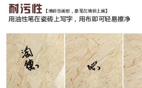 装修选瓷砖门道全在这里,装修如何选瓷砖攻略视频