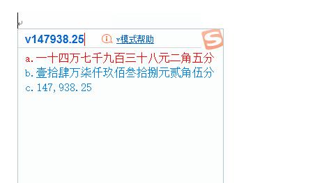 全网最全8个输入法高效使用技巧,输入法100个技巧