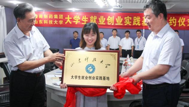 大学生实习可以签三方就业协议吗,大学生实习的三方协议可以签吗