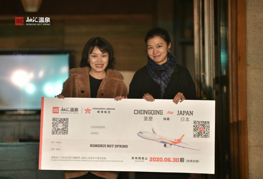 大事记||融汇温泉亮灯仪式,点亮2019年温暖之光