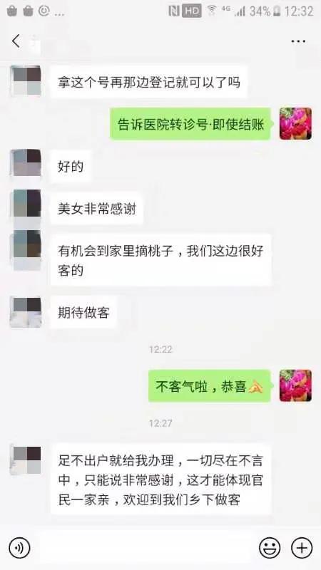 群众利益无小事，南明区医保局多举措为群众解决就医难题获点赞
