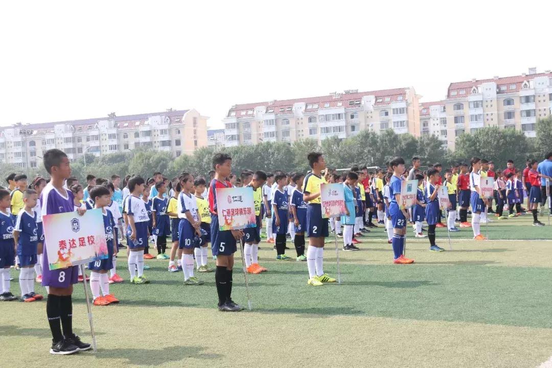 京津冀校园足球争霸赛,2022京津冀青少年足球交流联谊赛