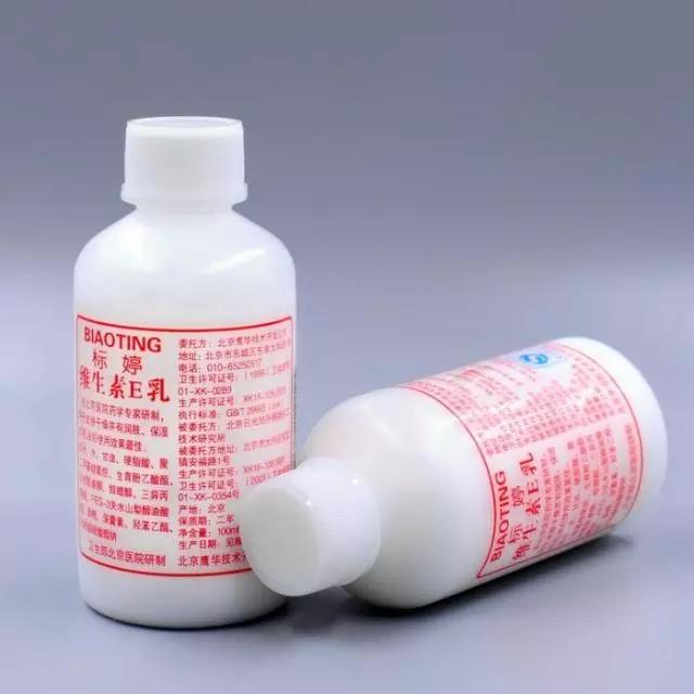 看起来很廉价但是很贵的护肤品,盘点那些很丑却很好用的化妆品