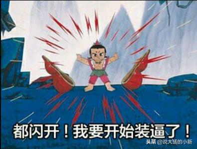 火影忍者手鞠帮鹿丸打怪,火影忍者鹿丸手鞠中忍考试