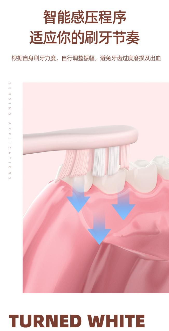 最近上市新款电动牙刷,电动牙刷新品上市
