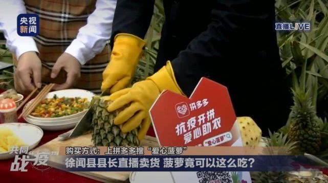 农产品直播怎么赚钱,如何玩转商业直播