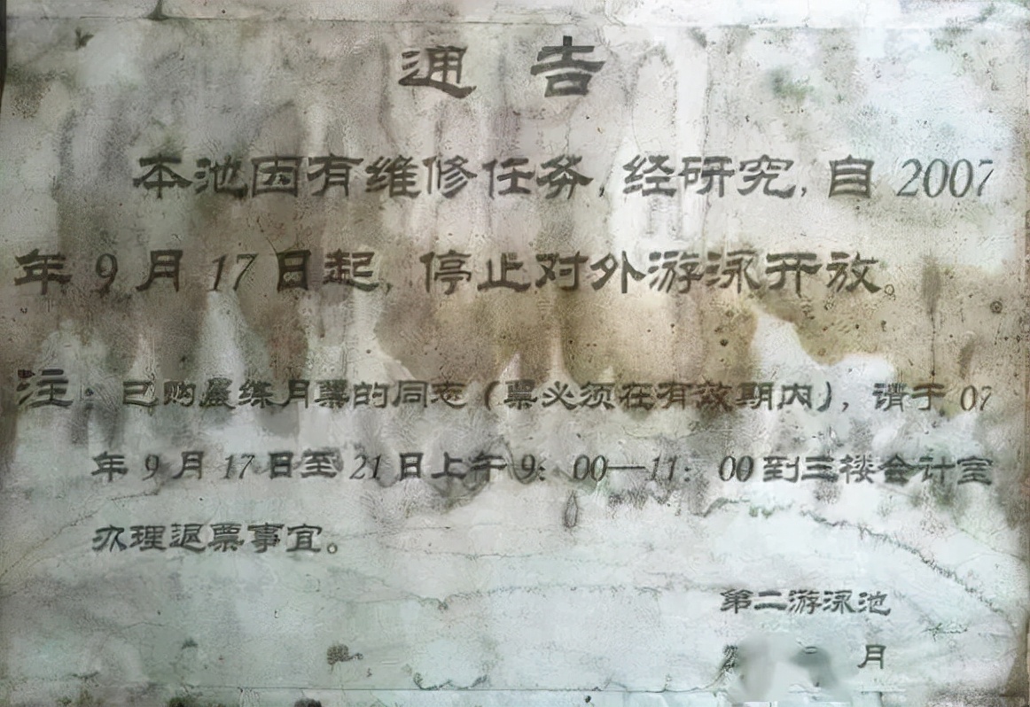 求求你，别再误会和平人了