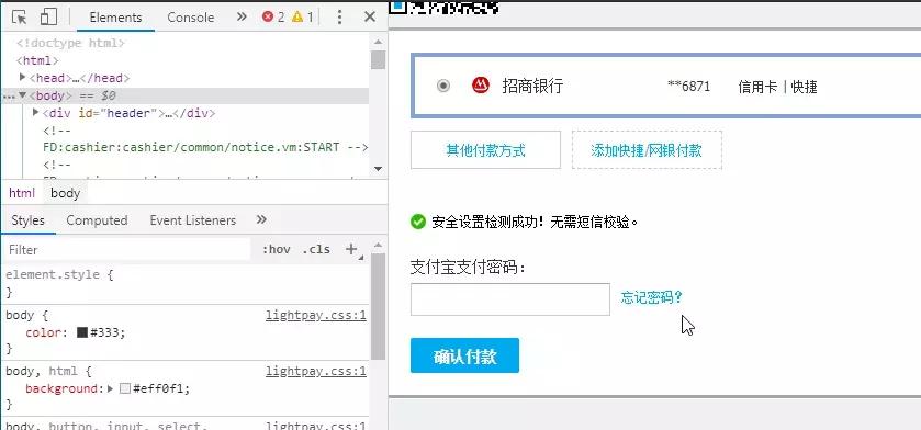 python淘宝自动抢单,用python抢票真的快吗