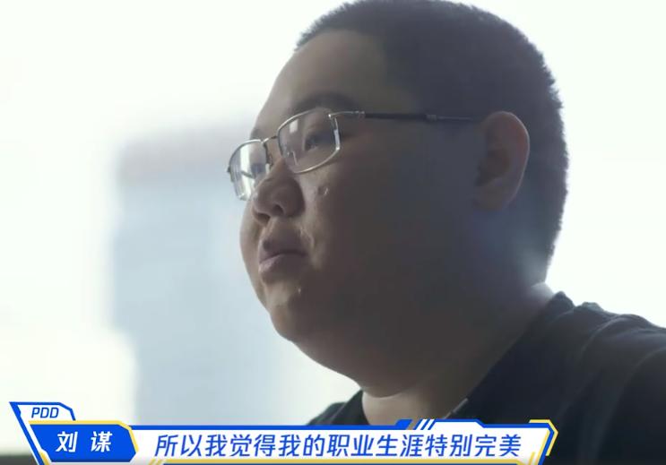 pdd谈自己抑郁症,pdd谈职业选手状态下滑