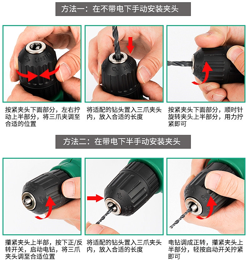 东成手电钻和世达手电钻哪个好,世达手电钻推荐