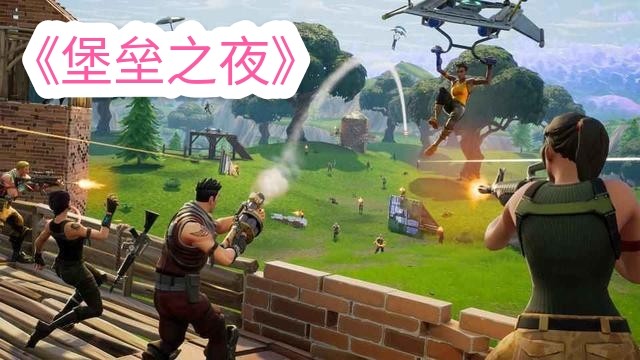 这几款大逃杀游戏你玩过吗,盘点十大最好玩的大逃杀游戏