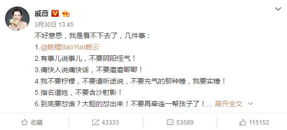 戚薇小红书粉底液,戚薇推荐平价粉底