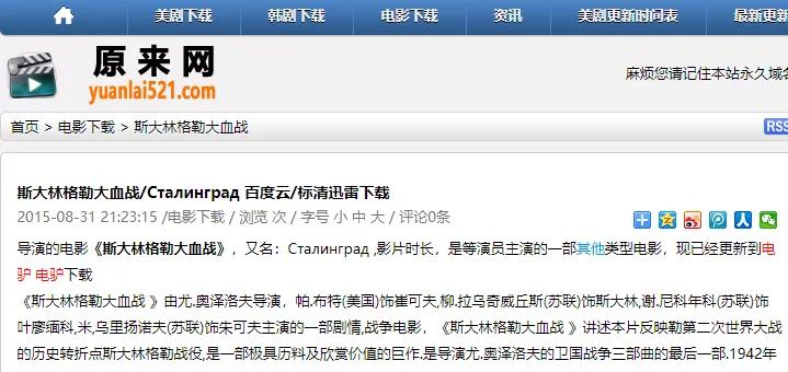 拯救无聊的你完整版,拯救无聊的你视频