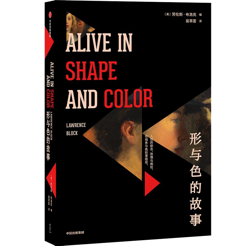 12月新书推荐|29本好书，温暖你的冬天