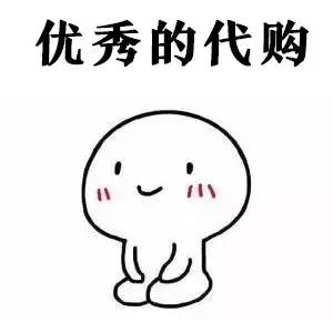 电商法出台在朋友圈卖衣服饰品,电商法代购