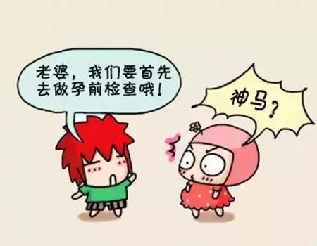 胎儿的大小对宝妈有何影响顺义妇儿医院营养师做客CNR