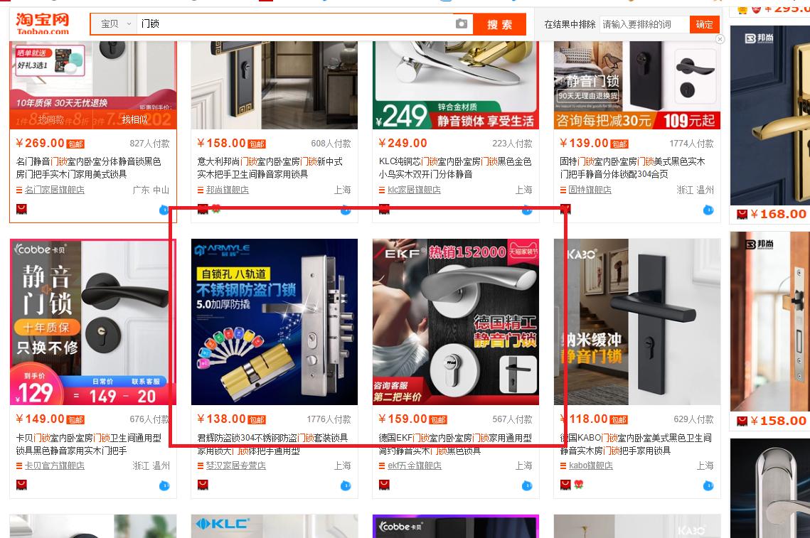 打造淘宝店铺标签怎么做出来的,淘宝店铺标签教程怎么做