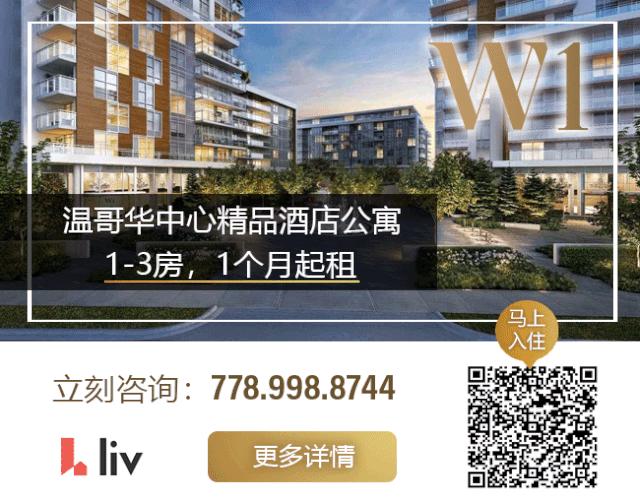 温哥华租房最新信息,温哥华租房网站vanpeople