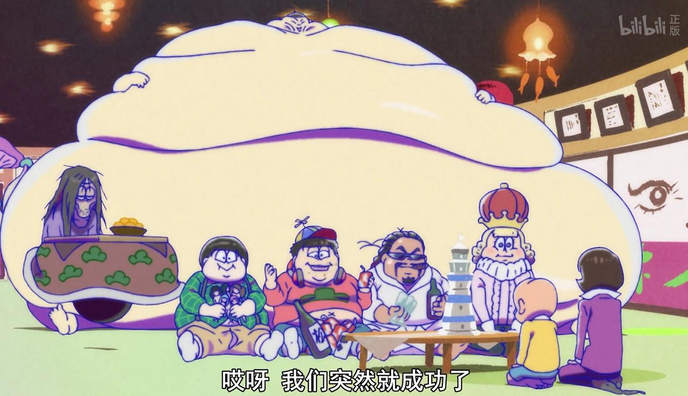 啃老族动画视频完整版,啃老族动画