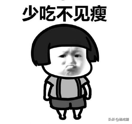 减肥食谱提高代谢燃脂,减肥最大的谎言提高基础代谢