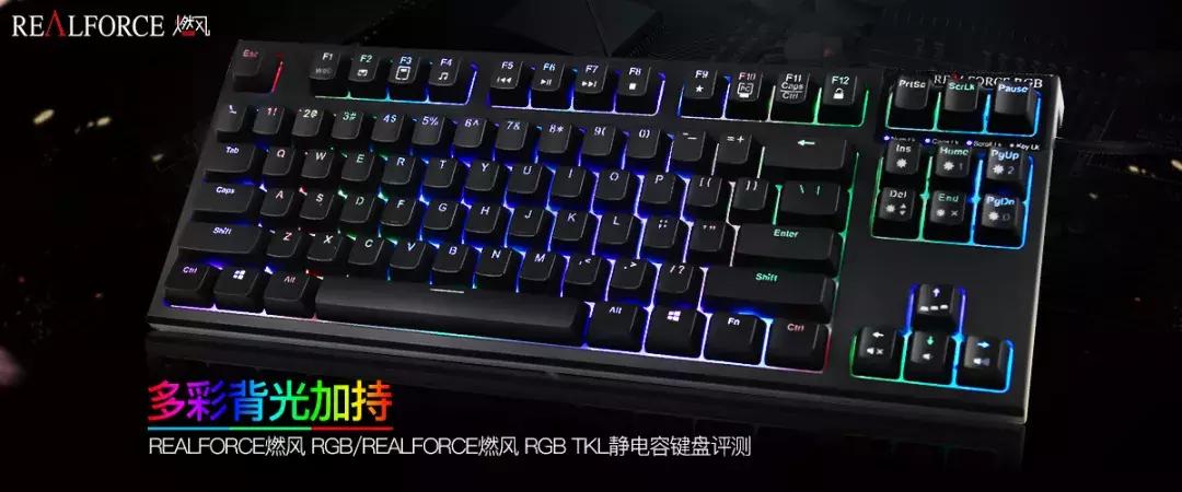 realforce键盘都是有线的吗,realforce键盘键程
